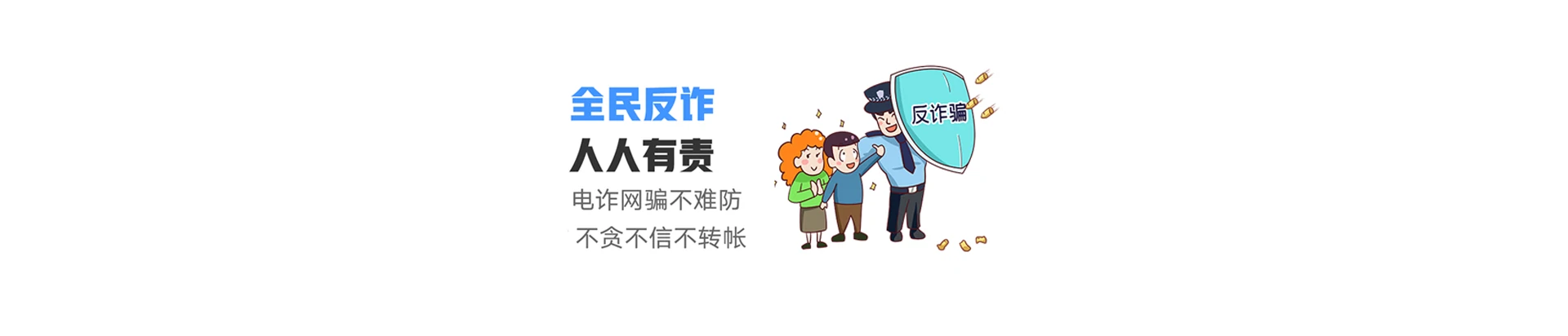汶上县联通宽带